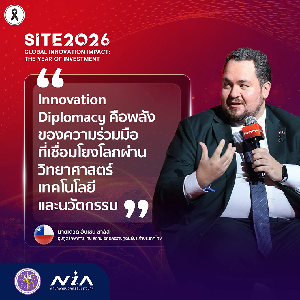 NIA SITE 2026-FB-05.jpg